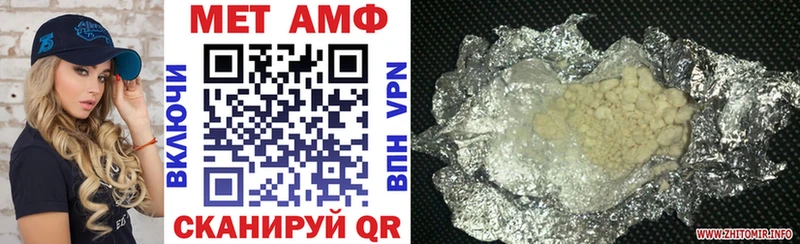 Купить закладки Губаха Амфетамин Розовый