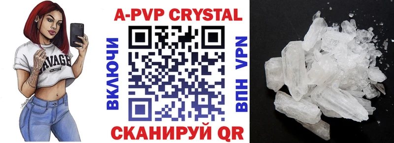 Купить  Губаха  Alpha-PVP VHQ 