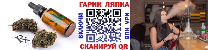 Еда ТГК марихуана  Купить где  Губаха 