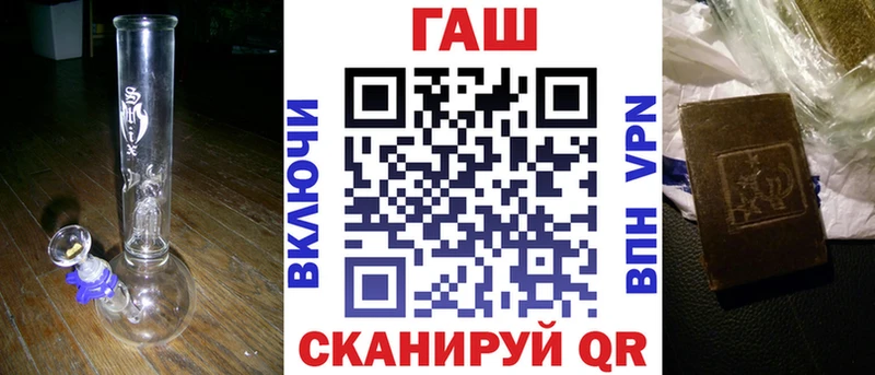 Купить закладки  Губаха  ГАШ hashish 