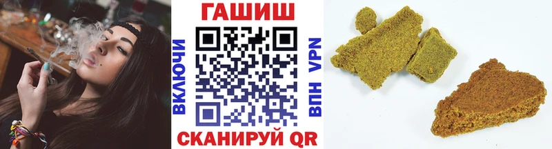 ГАШ Cannabis Губаха