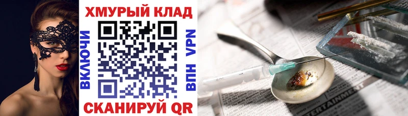 Купить где  Губаха  ГЕРОИН герыч 