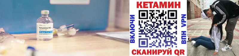 Купить  Губаха  КЕТАМИН VHQ 