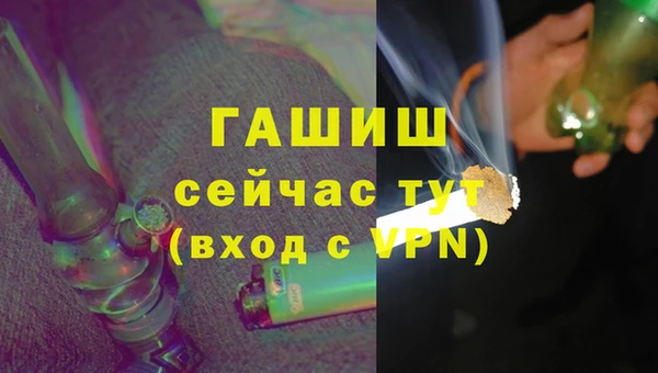 меф VHQ Балахна