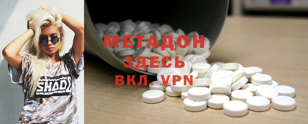 стафф Баксан
