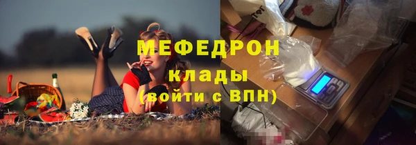 стафф Баксан