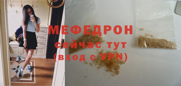 меф VHQ Балахна