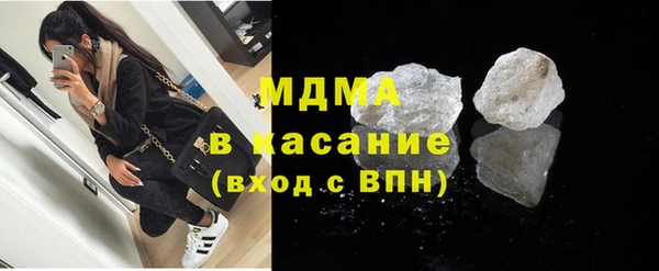 стафф Баксан
