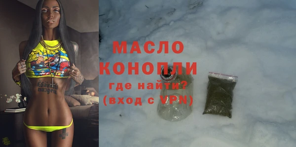 стафф Баксан