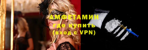 стафф Баксан