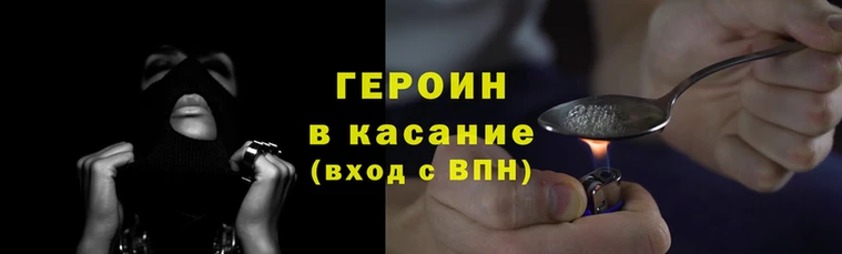 стафф Баксан