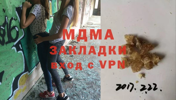стафф Баксан