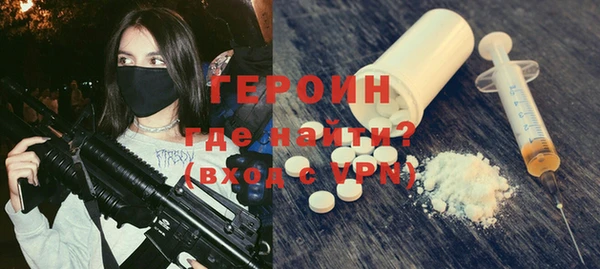 стафф Баксан