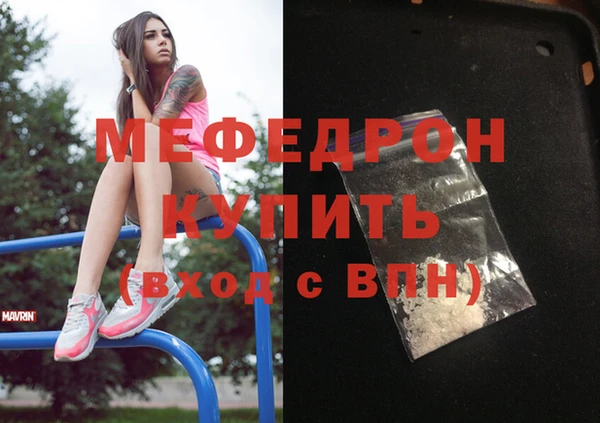 меф VHQ Балахна