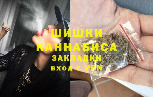 стафф Баксан