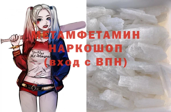 дмт Балабаново