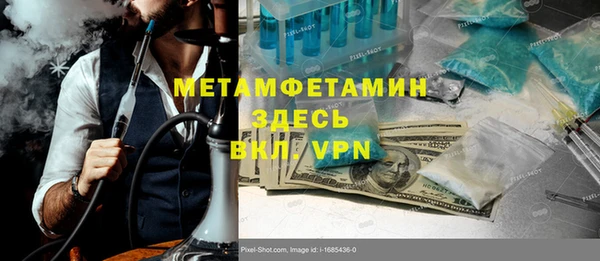 меф VHQ Балахна