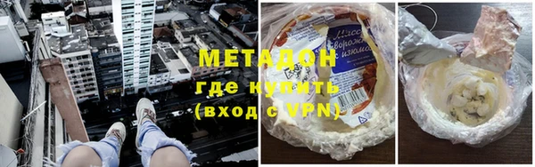 меф VHQ Балахна