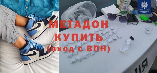 стафф Баксан