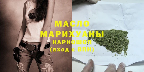 стафф Баксан