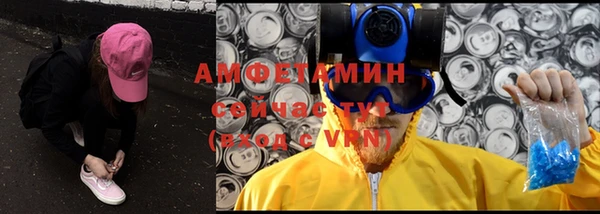 дмт Балабаново