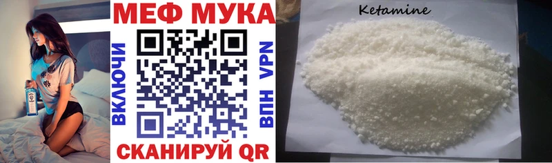 Купить где  Губаха  Мефедрон мука 