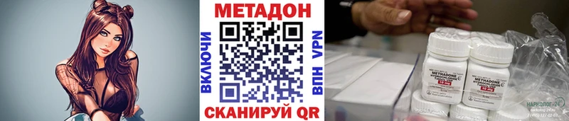 Купить закладки  Губаха  Метадон methadone 