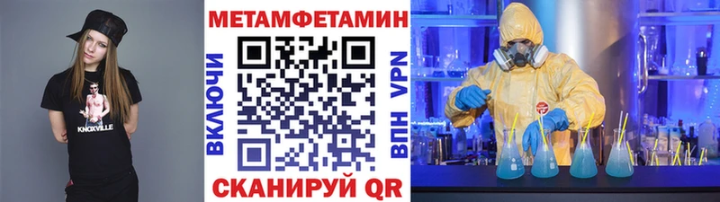 Купить  Губаха  МЕТАМФЕТАМИН Декстрометамфетамин 99.9% 