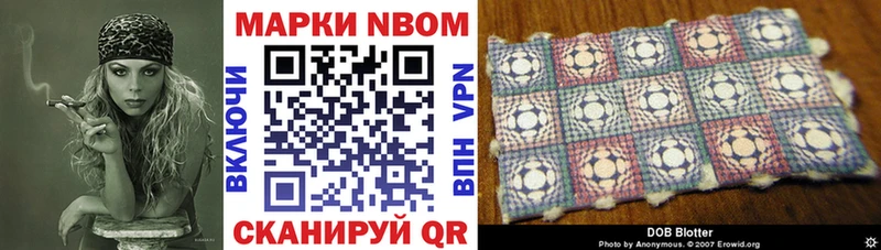 Купить где  Губаха  Марки N-bome 1,8мг 