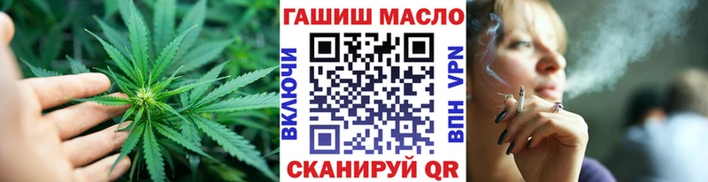 ТГК жижа  Купить закладки  Губаха 