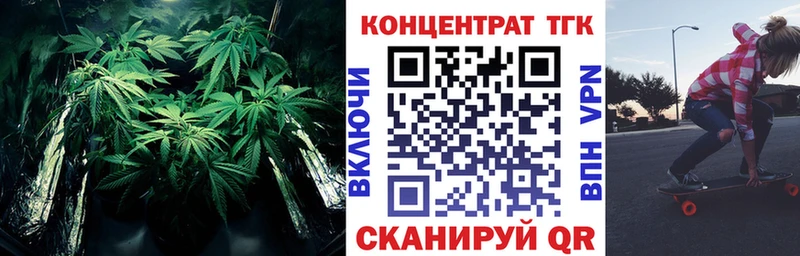 Дистиллят ТГК вейп Губаха