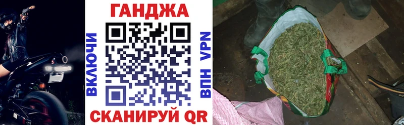 МАРИХУАНА Bruce Banner Купить Губаха